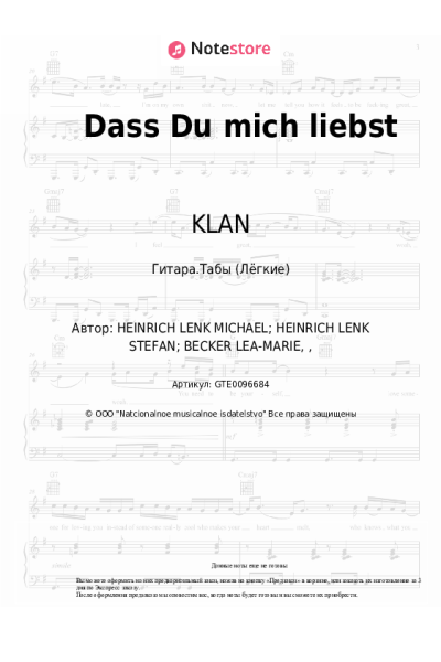 Ноты, аккорды LEA, KLAN - Dass Du mich liebst