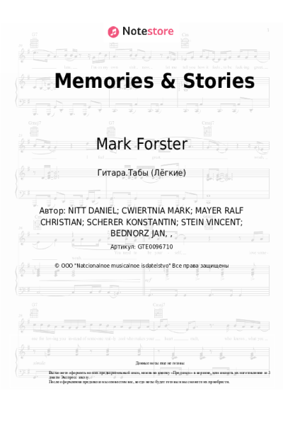 undefined Mark Forster - Memories & Stories