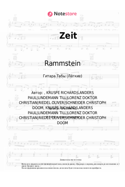 undefined Rammstein - Zeit