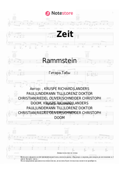 undefined Rammstein - Zeit