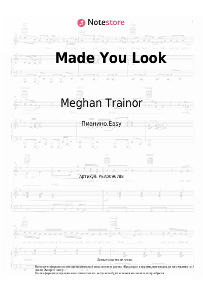 undefined Meghan Trainor - Made You Look