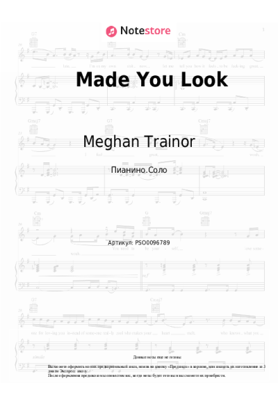 undefined Meghan Trainor - Made You Look