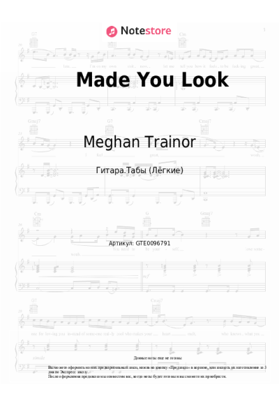 undefined Meghan Trainor - Made You Look