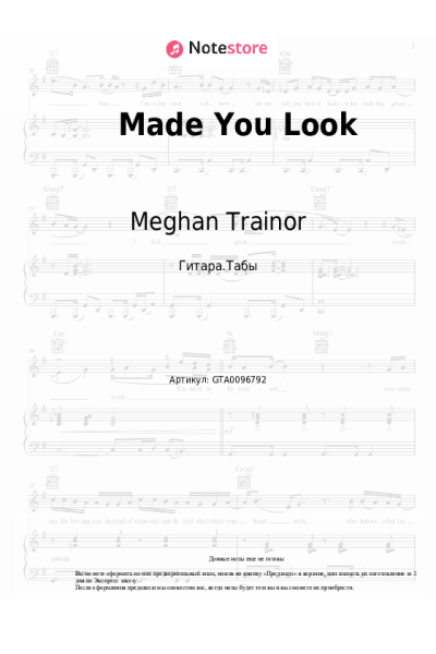 undefined Meghan Trainor - Made You Look