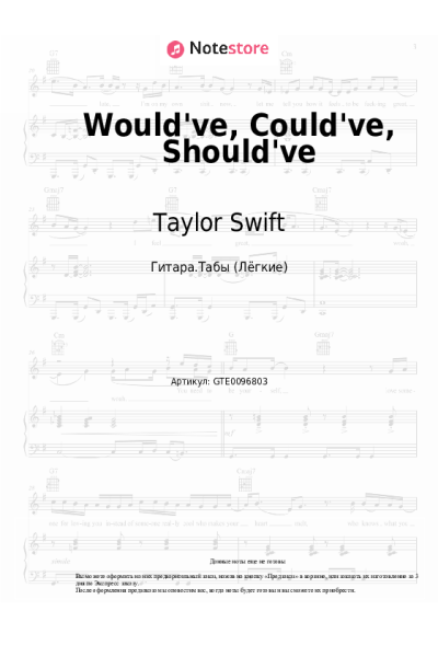 undefined Taylor Swift - Would've, Could've, Should've
