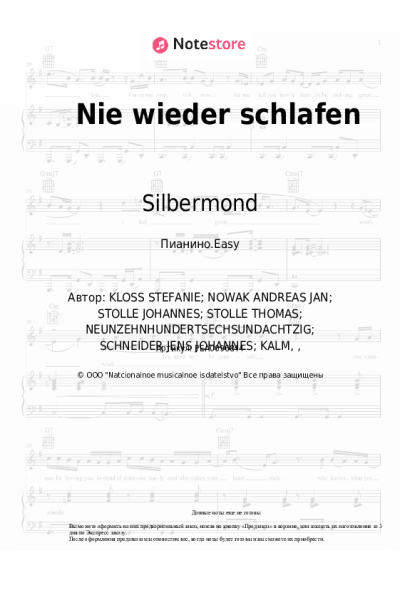 undefined Silbermond, 1986zig - Nie wieder schlafen