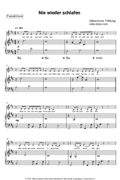 Ноты, аккорды Silbermond, 1986zig - Nie wieder schlafen