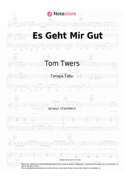 undefined Tom Twers - Es Geht Mir Gut