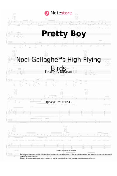 Ноты, аккорды Noel Gallagher's High Flying Birds - Pretty Boy