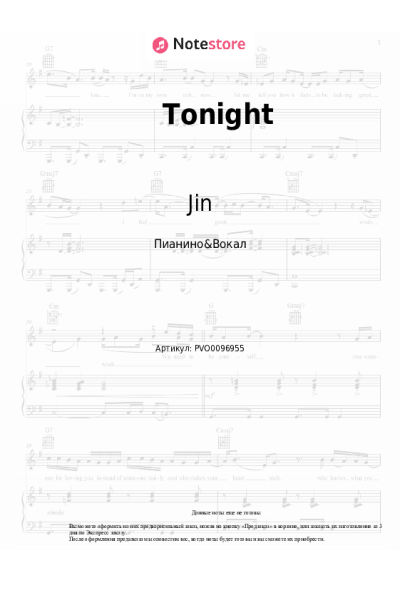 undefined Jin - Tonight
