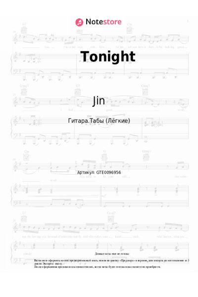 undefined Jin - Tonight