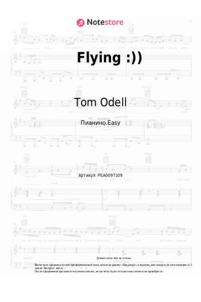 Ноты, аккорды Tom Odell - Flying :))