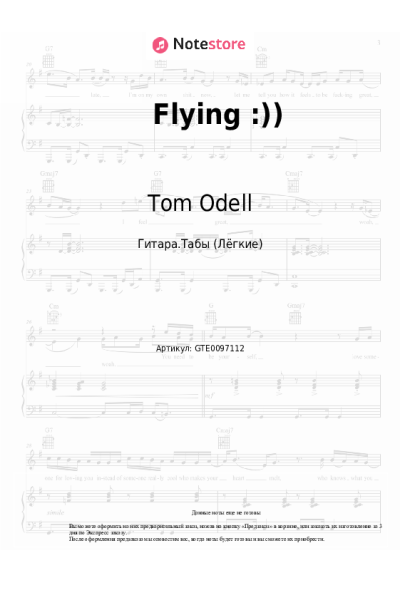 Ноты, аккорды Tom Odell - Flying :))