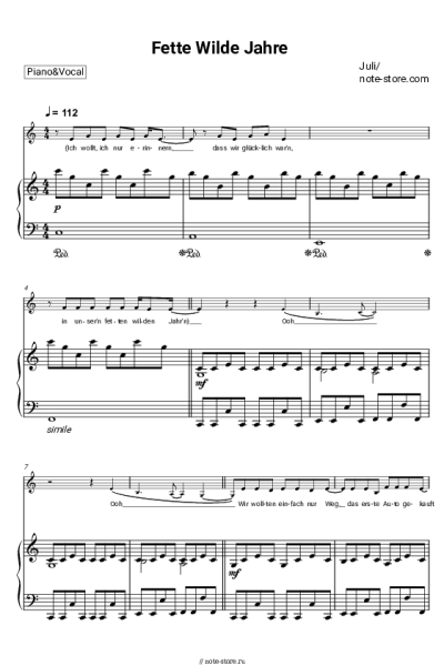Ноты, аккорды Juli - Fette Wilde Jahre
