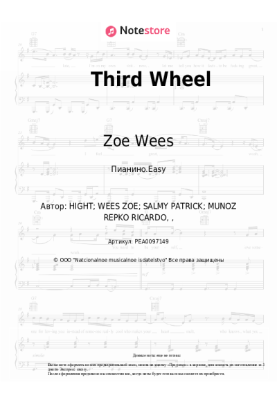 undefined Zoe Wees - Third Wheel