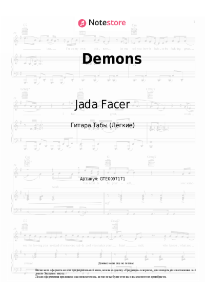 Ноты, аккорды Jada Facer - Demons