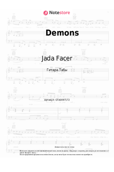 Ноты, аккорды Jada Facer - Demons