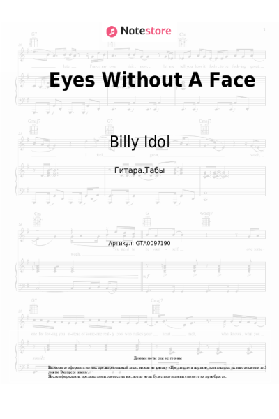 undefined Billy Idol - Eyes Without A Face