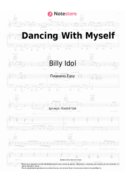 undefined Billy Idol - Dancing With Myself