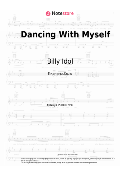 undefined Billy Idol - Dancing With Myself
