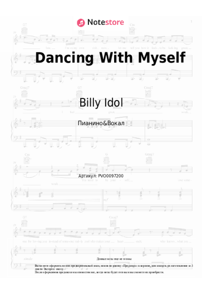 undefined Billy Idol - Dancing With Myself