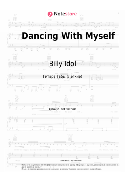 undefined Billy Idol - Dancing With Myself
