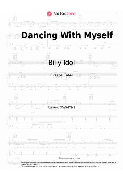 undefined Billy Idol - Dancing With Myself