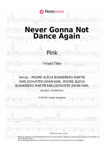undefined Pink - Never Gonna Not Dance Again