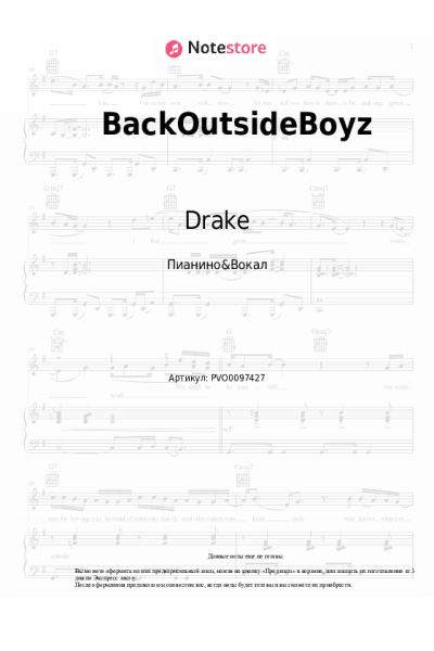 undefined Drake - BackOutsideBoyz