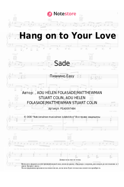 Ноты, аккорды Sade - Hang on to Your Love