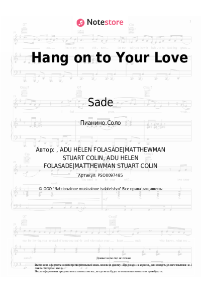 undefined Sade - Hang on to Your Love