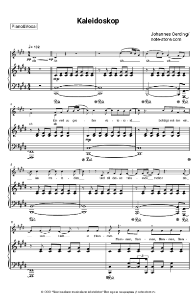 undefined Johannes Oerding - Kaleidoskop