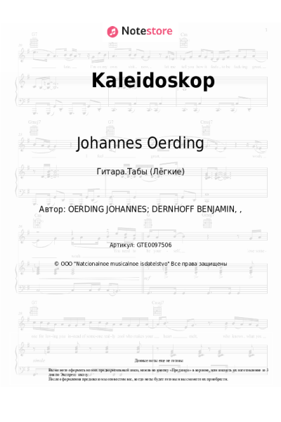 undefined Johannes Oerding - Kaleidoskop
