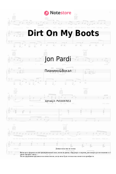 Ноты, аккорды Jon Pardi - Dirt On My Boots