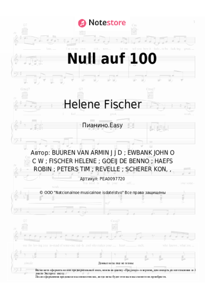 Ноты, аккорды Helene Fischer - Null auf 100