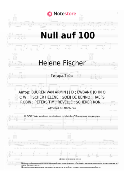 undefined Helene Fischer - Null auf 100