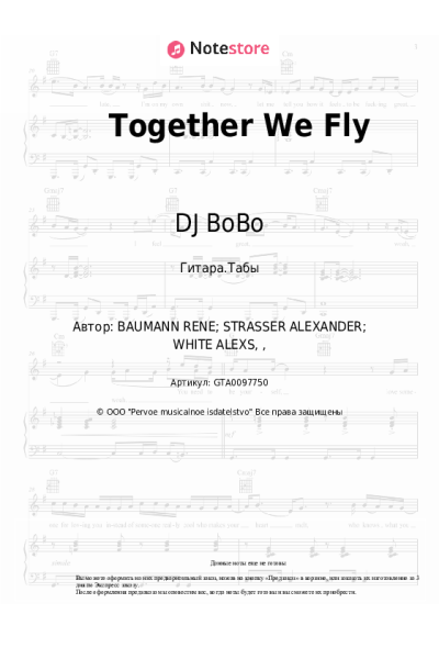 undefined DJ BoBo - Together We Fly