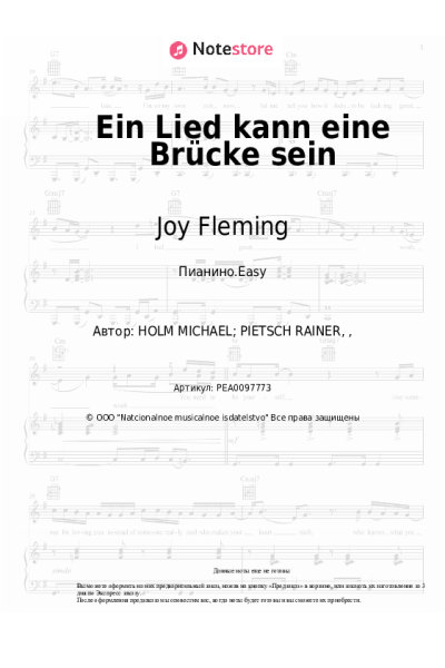Ноты, аккорды Joy Fleming - Ein Lied kann eine Brücke sein