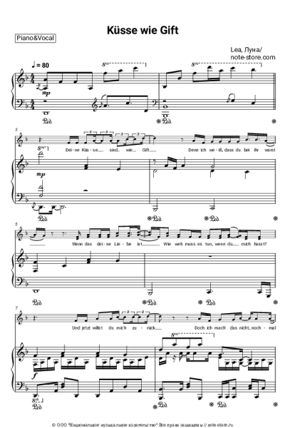 Ноты, аккорды LEA, LUNA - Küsse wie Gift