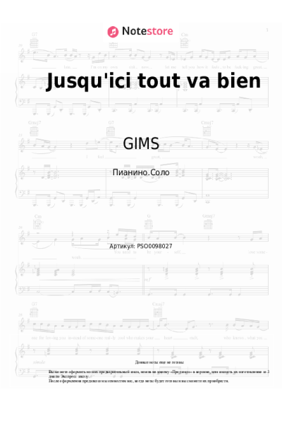 undefined GIMS - Jusqu'ici tout va bien