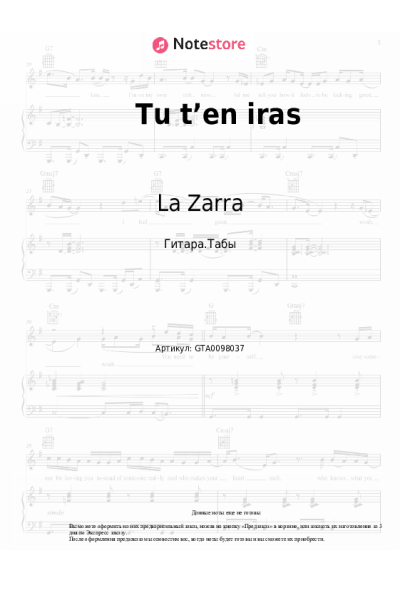 Ноты, аккорды La Zarra - Tu t’en iras