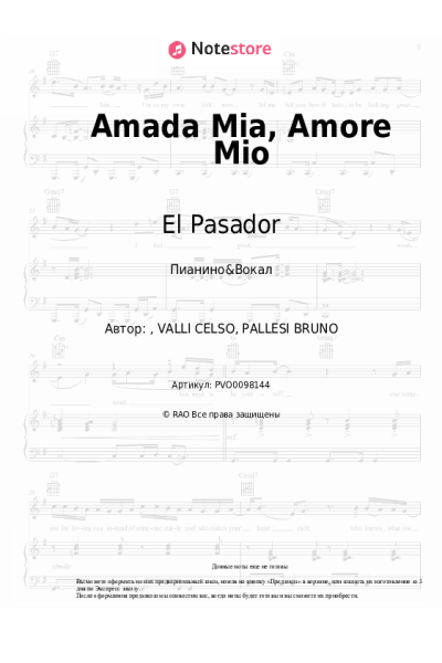 Ноты, аккорды El Pasador - Amada Mia, Amore Mio