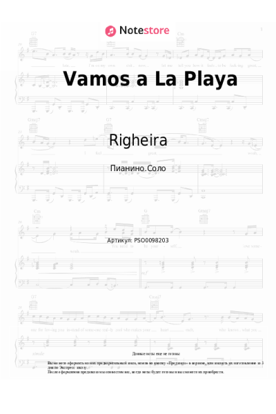 Ноты, аккорды Righeira - Vamos a La Playa