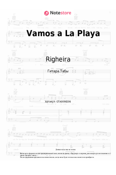 undefined Righeira - Vamos a La Playa
