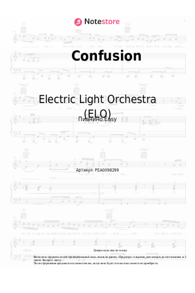 Ноты, аккорды Electric Light Orchestra (ELO) - Confusion