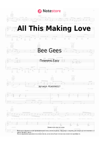 undefined Bee Gees - All This Making Love