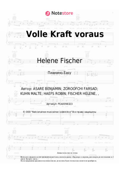 undefined Helene Fischer - Volle Kraft voraus