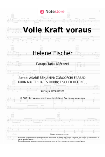 undefined Helene Fischer - Volle Kraft voraus