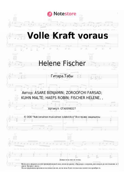 undefined Helene Fischer - Volle Kraft voraus
