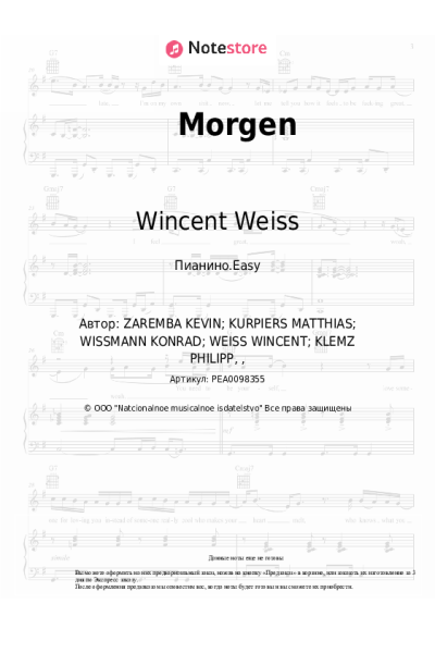 undefined Wincent Weiss - Morgen